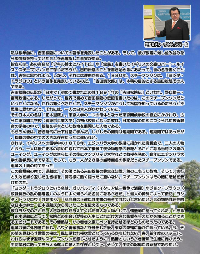 aisatsu.jpg(206263 byte)