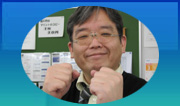 山吹先生